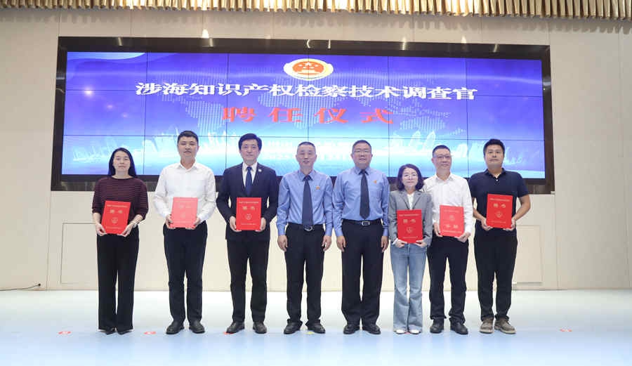 福州檢察機(jī)關(guān)在全省率先啟動(dòng)檢察技術(shù)調(diào)查官制度